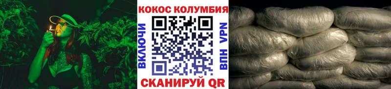 Купить КЕТАМИН  МЕФ  ГАШИШ  MDMA  Cocaine  АМФЕТАМИН  Фокино