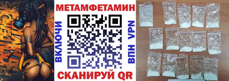 Амфетамин 98%  Купить закладки  Фокино 