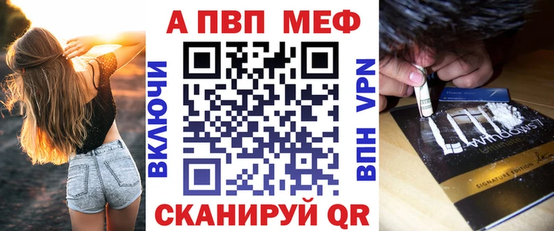 Alpha PVP Соль  Купить  Фокино 