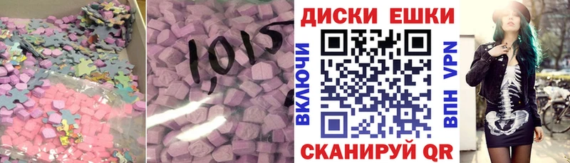 ЭКСТАЗИ 99%  Купить  Фокино 