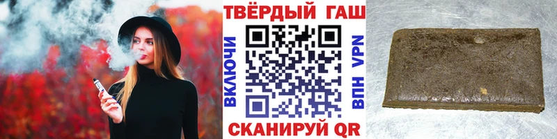 Купить закладки  Фокино  ГАШ Premium 