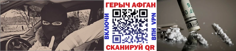 Купить  Фокино  Героин Heroin 