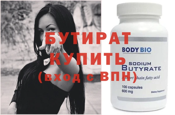 кокс Заводоуковск