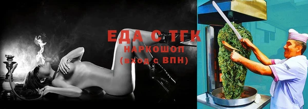 гидропоника Заволжск