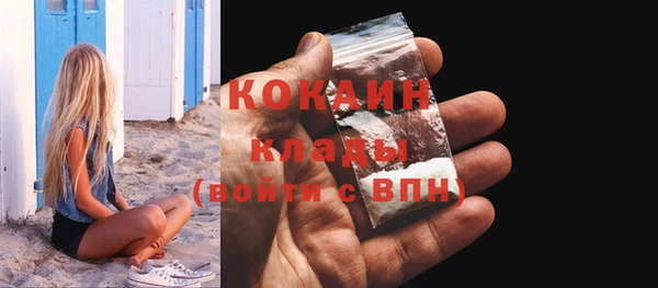 кокс Заводоуковск