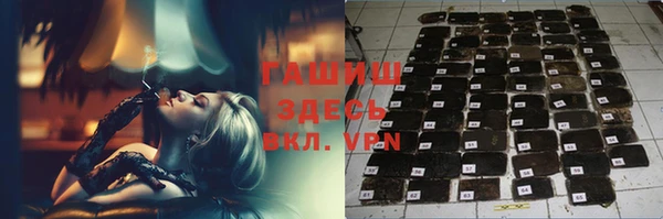 гидропоника Заволжск