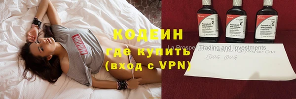 гидропоника Заволжск