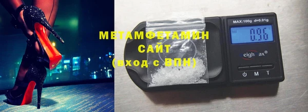 гидропоника Заволжск