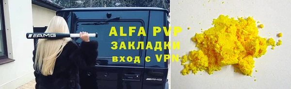 метадон Заволжье