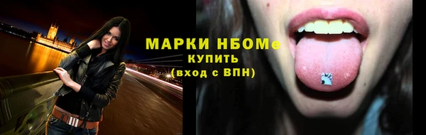 метадон Заволжье