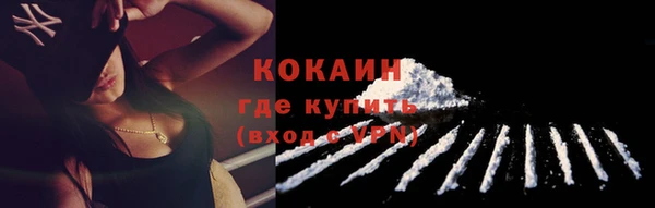метадон Заволжье