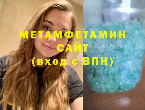 гидропоника Заволжск