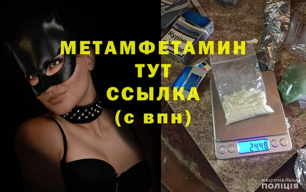 метадон Заволжье