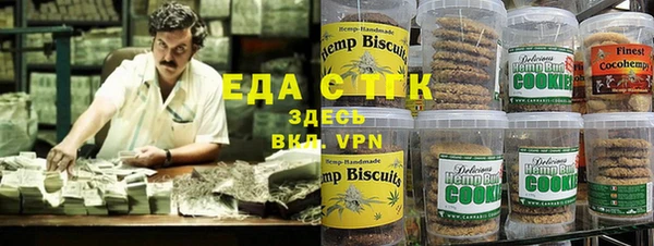 гидропоника Заволжск