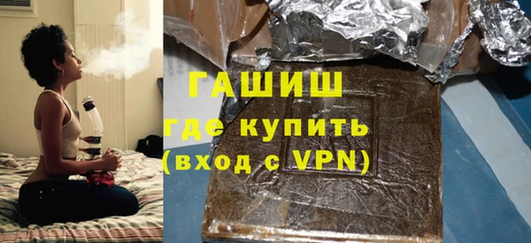 гидропоника Заволжск