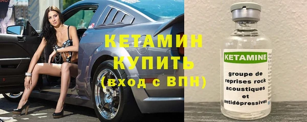 метадон Заволжье