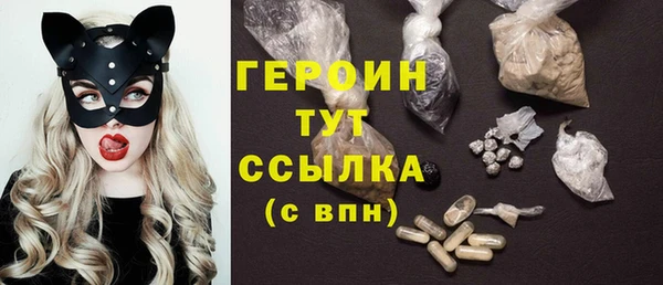 метадон Заволжье
