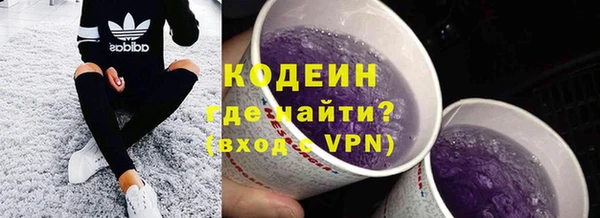 метадон Заволжье