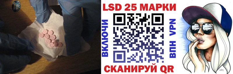 Купить  Фокино  LSD-25 экстази ecstasy 