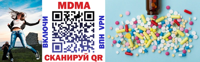 Купить  Фокино  МДМА кристаллы 