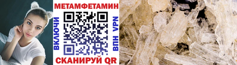 Первитин винт Фокино