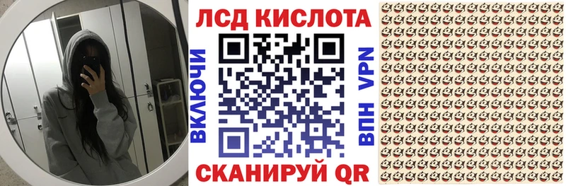 Купить  Фокино  Марки N-bome 1500мкг 