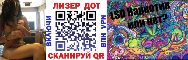Наркотические марки 1,8мг Фокино