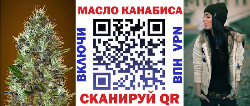 Дистиллят ТГК Wax  Купить где  Фокино 